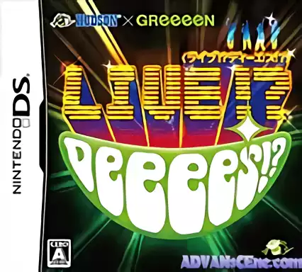 Image n° 1 - box : Hudson x GReeeeN - Live! DeeeeS!